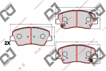 DJ PARTS BP2161